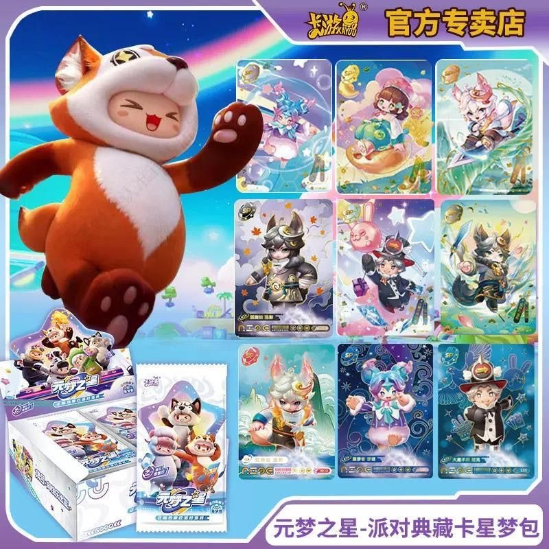 KAYOU正規品 ユアンメン スターカード スタードリームパ - Party Games Mobile のレビューと価格