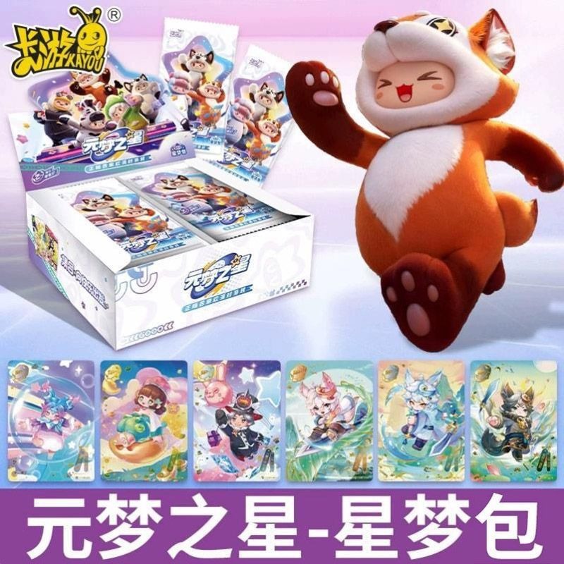 KAYOU正規品 ユアンメン スターカード スタードリームパ - Party Games Mobile のレビューと価格