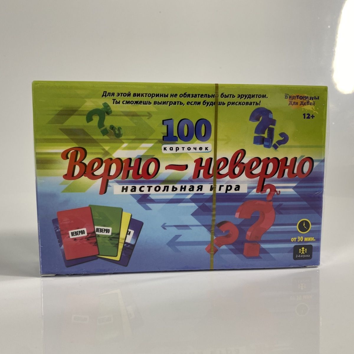 ロシア語版「真か誤か」知識競争カードゲーム 100枚の知識カ - Party Games Quiz For Adults のレビューと価格