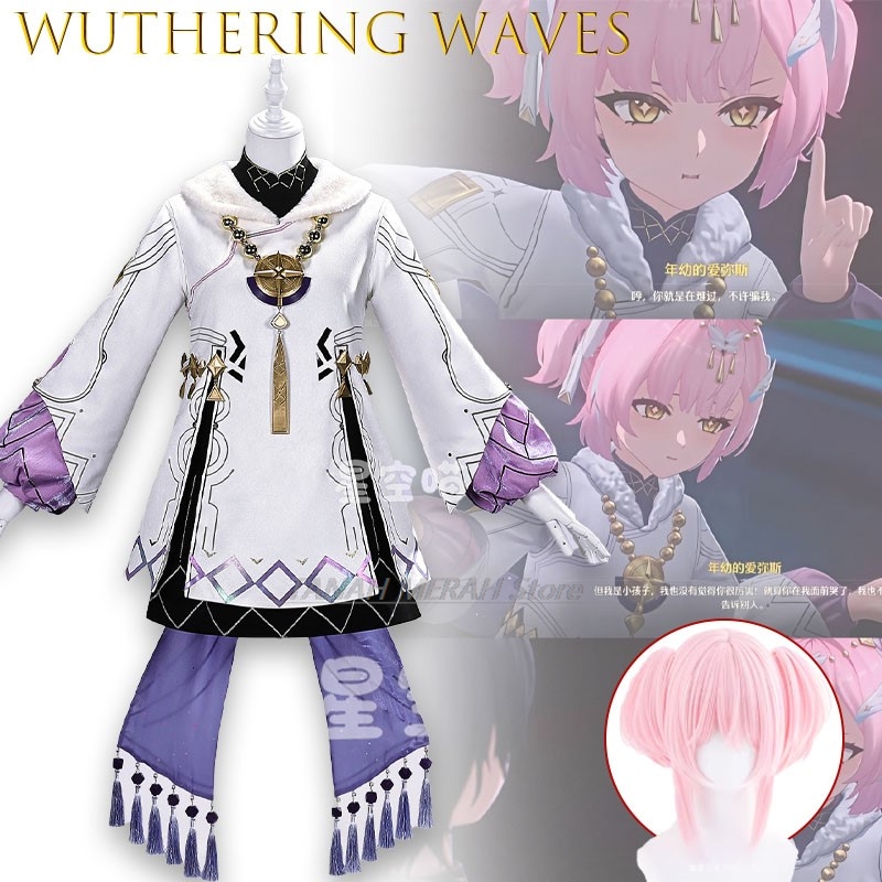 Wuthering Waves ヤング・エメアス コスプレ衣 - Party Games Young Kids のレビューと価格