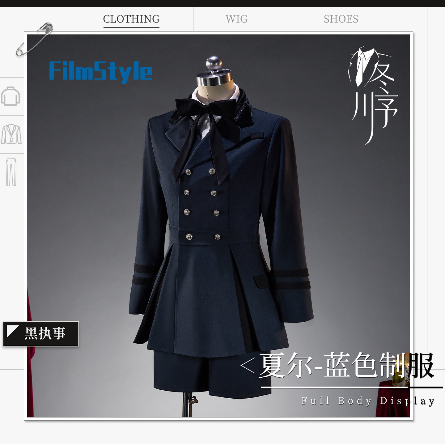 ゲーム黒執事シエル・ファントムハイヴコスプレ衣装制服ハロウィ - Party Games Christmas のレビューと価格